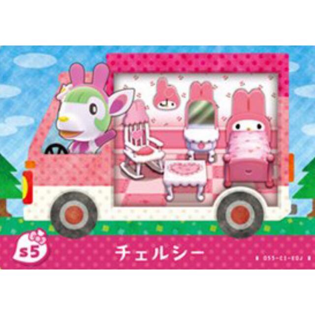 あつまれどうぶつの森 amiiboカード サンリオ まとめ売り