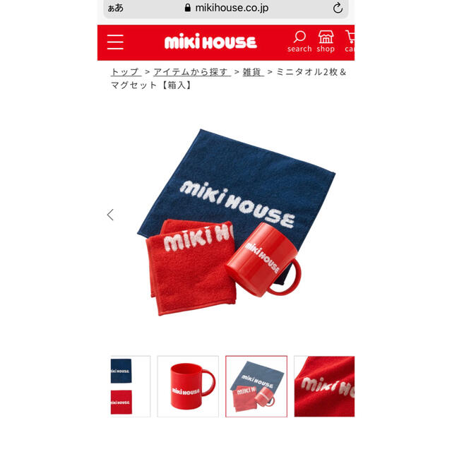 mikihouse(ミキハウス)の【新品】ミキハウス　マグ&ミニタオルセット キッズ/ベビー/マタニティの授乳/お食事用品(マグカップ)の商品写真