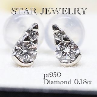 ☆STAR JEWERLY ダイヤモンド ピアス☆-