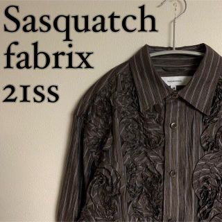 サスクワッチファブリックス(SASQUATCHfabrix.)の【極美品】Sasquatchfabrix 21ss ルック 装飾　シャツ(シャツ)