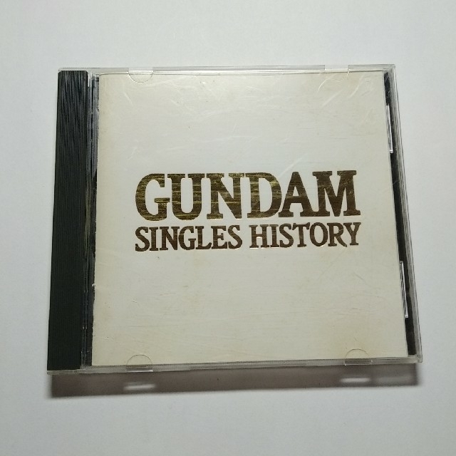 ガンダムシングルヒストリー　GUNDAM SINGLE HISTORY エンタメ/ホビーのCD(ポップス/ロック(邦楽))の商品写真