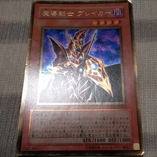 遊戯王カード(シングルカード)