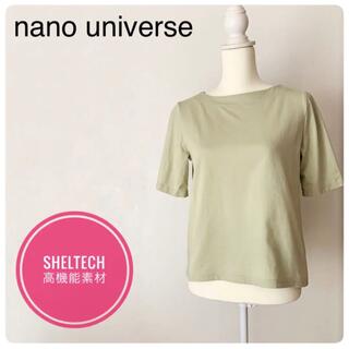 ナノユニバース(nano・universe)のナノユニバース　Tシャツ カットソー シェルテック　トップス(カットソー(半袖/袖なし))