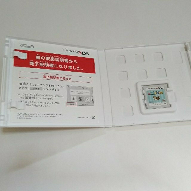 カタチ新発見！ 立体ピクロス2 3DS エンタメ/ホビーのゲームソフト/ゲーム機本体(携帯用ゲームソフト)の商品写真