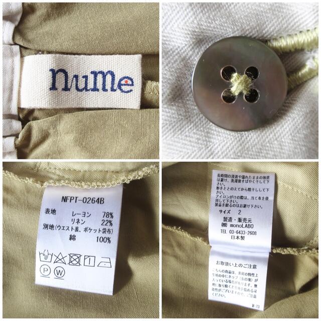 美品 20年 パラスパレス nume リネンヴィスコーステーパードパンツ 2 美品 20年 パラスパレス nume リネンヴィスコーステーパードパンツ 2