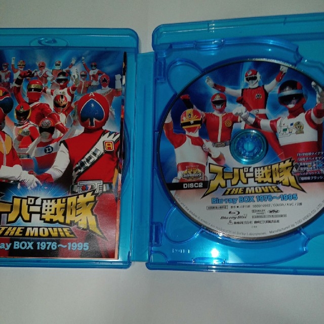 スーパー戦隊THE MOVIE Blu-ray BOX 1976~1995の通販 by shntry's