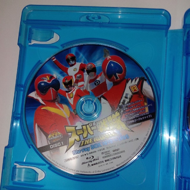 スーパー戦隊 THE MOVIE Blu-ray BOX 1976~1995〈… | unimac.az
