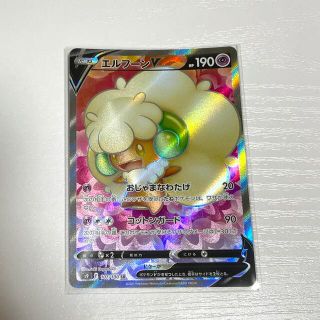 ポケモン(ポケモン)のエルフーンV SR(シングルカード)