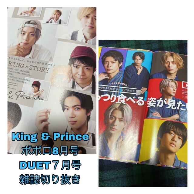 King\u0026Prince CD DVD BluRay まとめ売り ★美品★