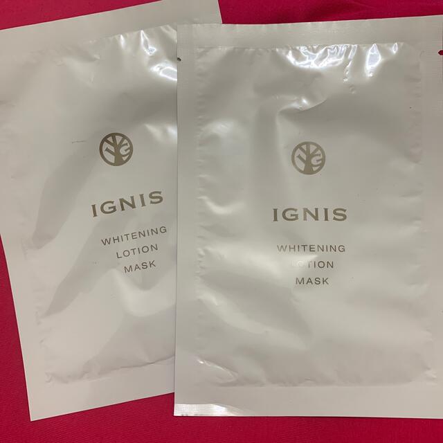 IGNIS(イグニス)のイグニス ホワイトニング ローションマスク コスメ/美容のスキンケア/基礎化粧品(パック/フェイスマスク)の商品写真