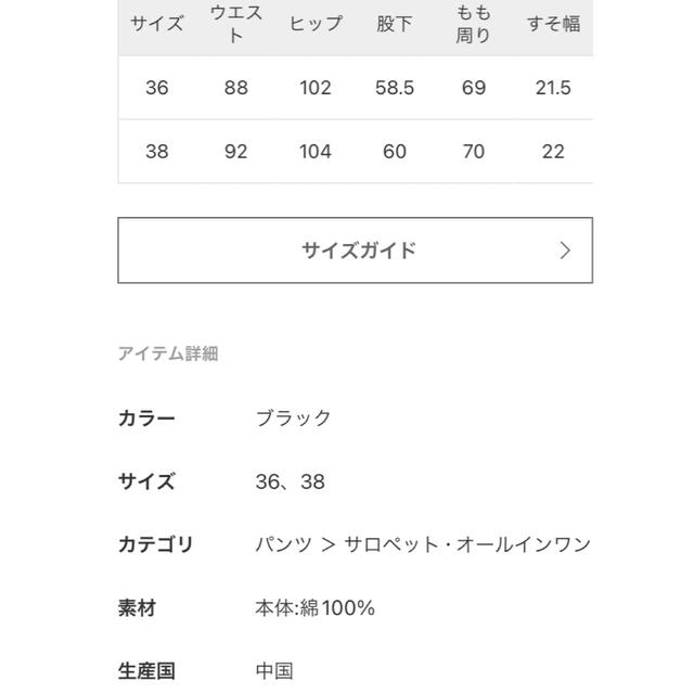SLOBE IENA - 新品未使用☆IENA LA BOUCLE モールスキンオーバーオール