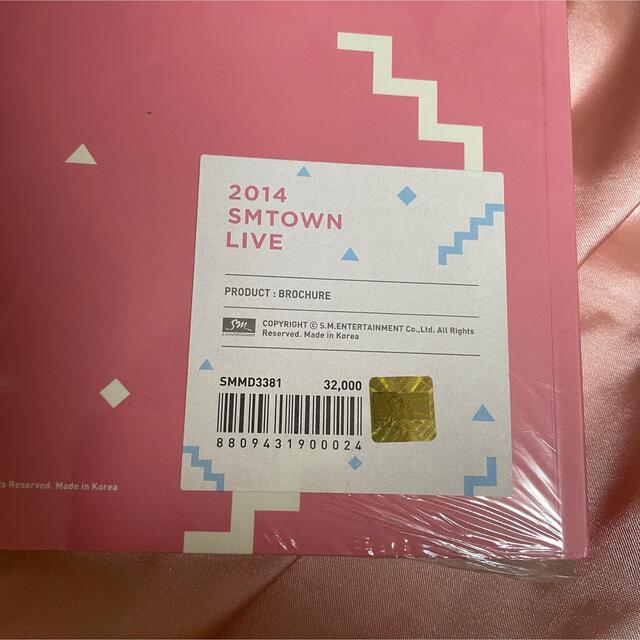 SHINee(シャイニー)の【未開封】2014 SMTOWN LIVE パンフレット エンタメ/ホビーのタレントグッズ(アイドルグッズ)の商品写真