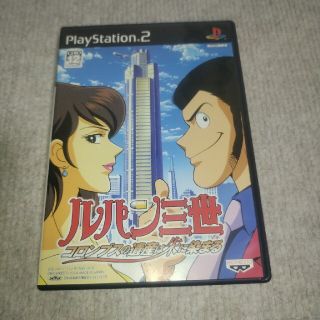 プレイステーション2(PlayStation2)のPS2ソフト　ルパン三世　コロンブスの遺産は朱に染まる(家庭用ゲームソフト)