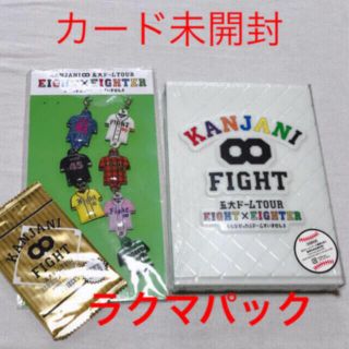 カンジャニエイト(関ジャニ∞)の関ジャニ 初回 DVD 五大ドームTOUR EIGHT×EIGHTER(アイドル)