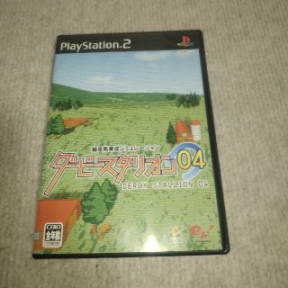 プレイステーション2(PlayStation2)のPS2ソフト　ダービースタリオン04(家庭用ゲームソフト)