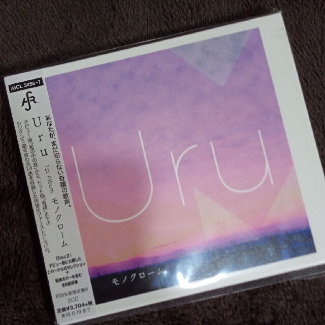 Uru モノクローム 初回生産限定盤B