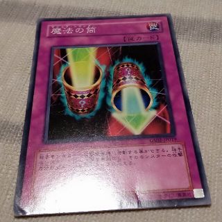 遊戯王カード(シングルカード)