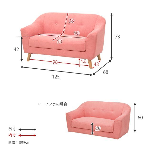 大人かわいい コンパクトソファ 2人掛け EMEL ソファ 2way インテリア インテリア/住まい/日用品のソファ/ソファベッド(二人掛けソファ)の商品写真