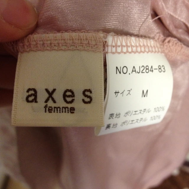 axes femme(アクシーズファム)のaxes☆チュニック レディースのトップス(チュニック)の商品写真