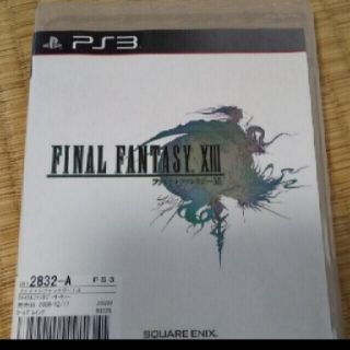 ファイナルファンタジーXIII PS3(家庭用ゲームソフト)