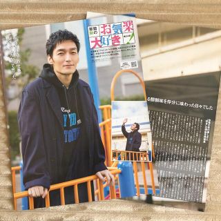 アラシ(嵐)の月刊ザテレビジョン　4月号　切り抜き(アート/エンタメ/ホビー)