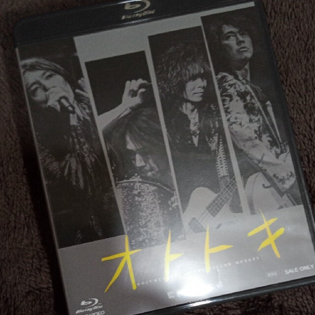 オトトキ　豪華版 Blu-ray