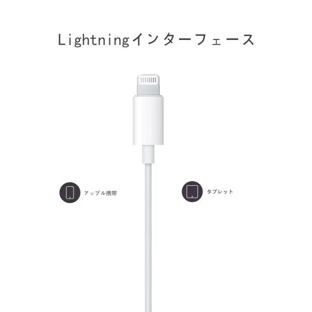 iPhone イヤホン ライトニング端子 マイクリモコン付き 有線通話可能 スマホ/家電/カメラのオーディオ機器(ヘッドフォン/イヤフォン)の商品写真