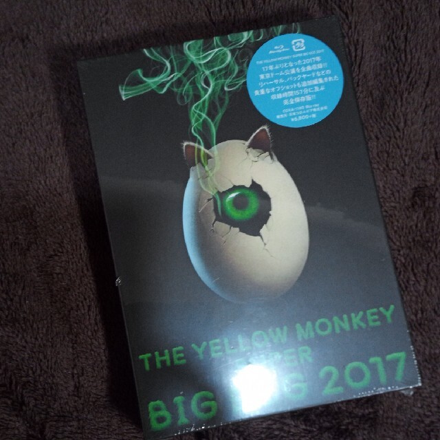 THE　YELLOW　MONKEY　SUPER　BIG　EGG　2017【Blu