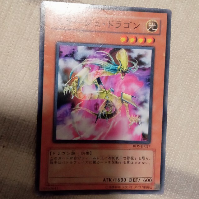 遊戯王カード エンタメ/ホビーのトレーディングカード(シングルカード)の商品写真