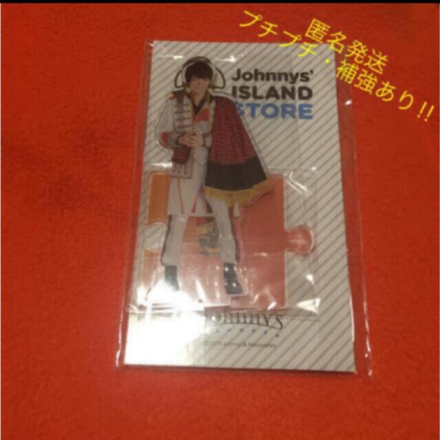 新品登場
なにわ男子 西畑大吾 アクリルスタンド アイドルグッズ 新品登場
なにわ男子 西畑大吾 アクリルスタンド アイドルグッズ