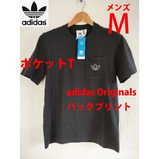 アディダス(adidas)のM 新品 アディダス オリジナルス ポケットTシャツ バックプリント黒ブラック(Tシャツ/カットソー(半袖/袖なし))