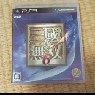 「真・三國無双6 PS3」(家庭用ゲームソフト)