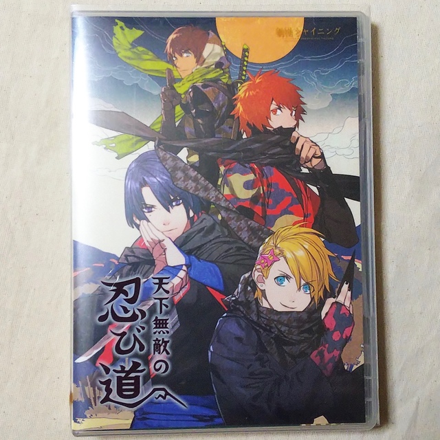 うたの☆プリンスさまっ♪ 劇団シャイニング 天下無敵の忍び道（初回限定盤）CD エンタメ/ホビーのCD(アニメ)の商品写真