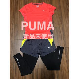 プーマ(PUMA)のスポーツウェアセット ランニング ジョギング ヨガ ストレッチ プーマ  新品(Tシャツ(半袖/袖なし))