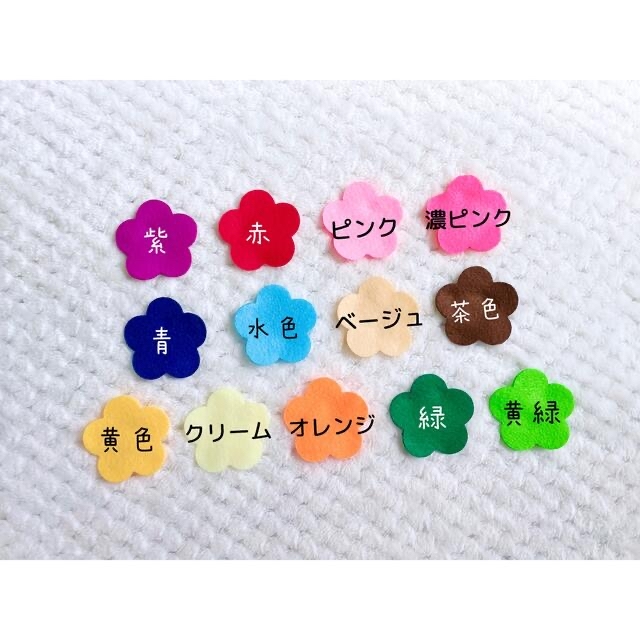 祝百日 100日祝い フェルト飾り✿ キッズ/ベビー/マタニティのメモリアル/セレモニー用品(お食い初め用品)の商品写真