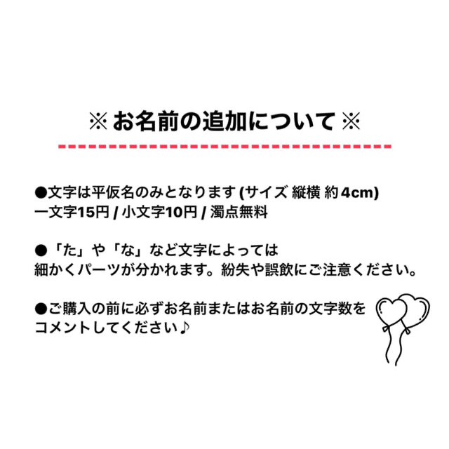 祝百日 100日祝い フェルト飾り✿ キッズ/ベビー/マタニティのメモリアル/セレモニー用品(お食い初め用品)の商品写真