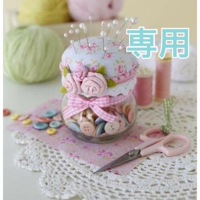 ROCO 様専用 vimaseguridad.com