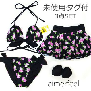 エメフィール 水着 レディース の通販 800点以上 Aimer Feelのレディースを買うならラクマ