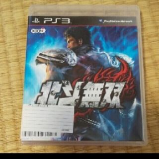 「北斗無双 PS3」(家庭用ゲームソフト)