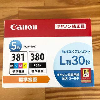 キヤノン(Canon)の【よっさん専用】Canon キャノン 純正品 BCI-381+380/5色パック(オフィス用品一般)