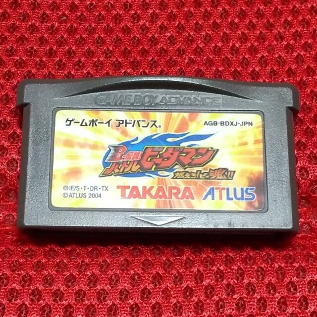 受賞店 GBA B-伝説 バトルビーダマン 燃えろ ビー魂 ソフトのみ ゲームボーイアドバンス