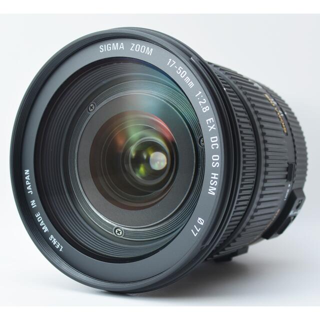 超美品●シグマ 17-50mm F2.8 EX DC OS HSM キャノン用 1