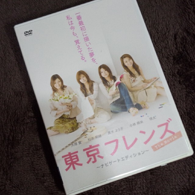 東京フレンズ　The　Movie　ナビゲートエディション DVD