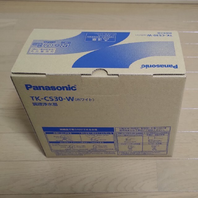 調理浄水器　Panasonic　TK-CS30-W　ホワイト浄水機