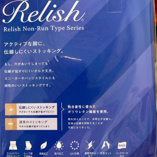 Atsugi(アツギ)のアツギ、ストッキング、4足セット、M〜L  レディースのレッグウェア(タイツ/ストッキング)の商品写真