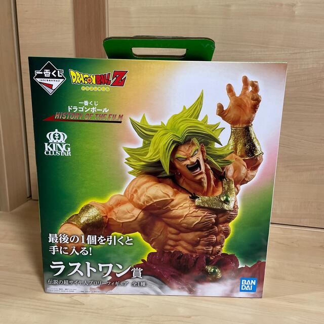 ドラゴンボール　一番くじ　ラストワン