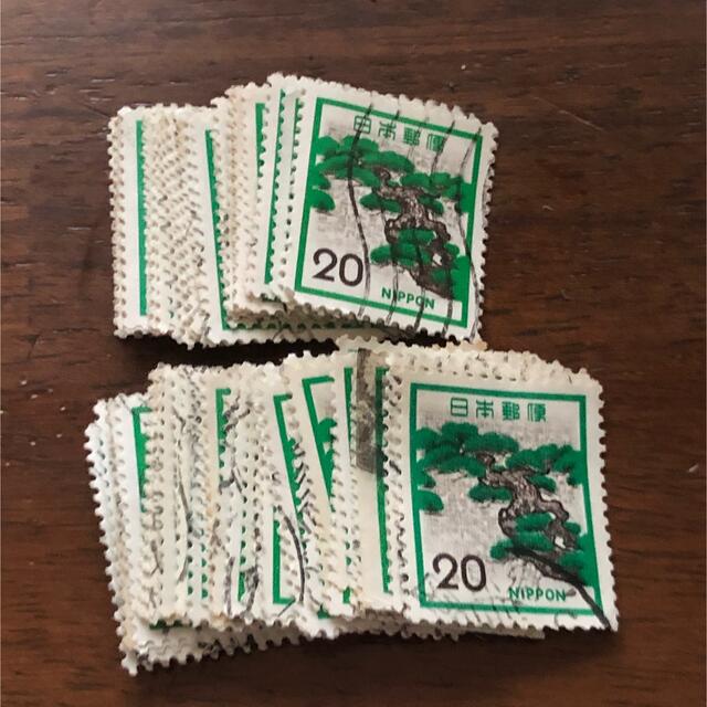 使用済み 切手 20円 松 エンタメ/ホビーのコレクション(使用済み切手/官製はがき)の商品写真