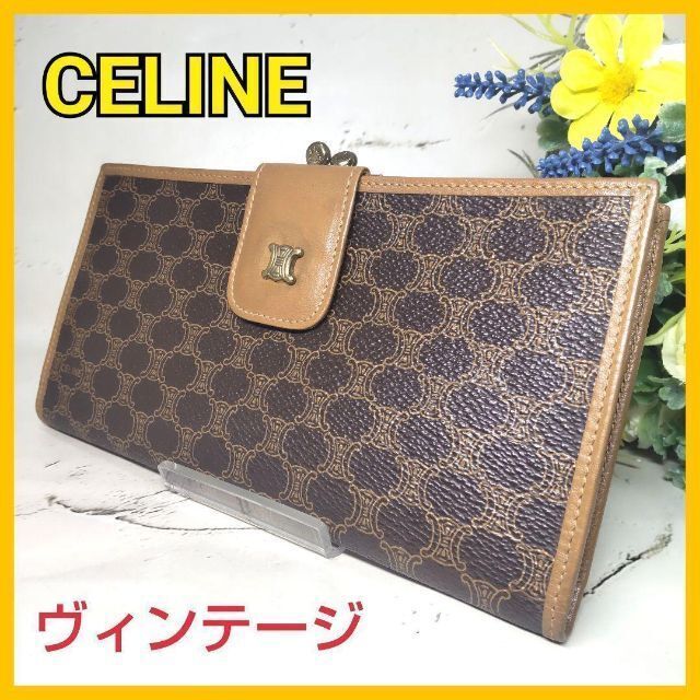 CELINE マカダム柄 がま口 長財布