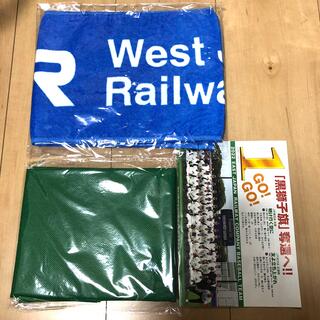 新品⚫︎JR西日本マフラータオル　JR東日本応援ベスト2種セット(鉄道)