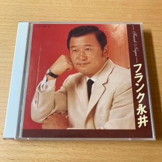 ビクター(Victor)のフランク永井  CD 2枚組(ポップス/ロック(邦楽))